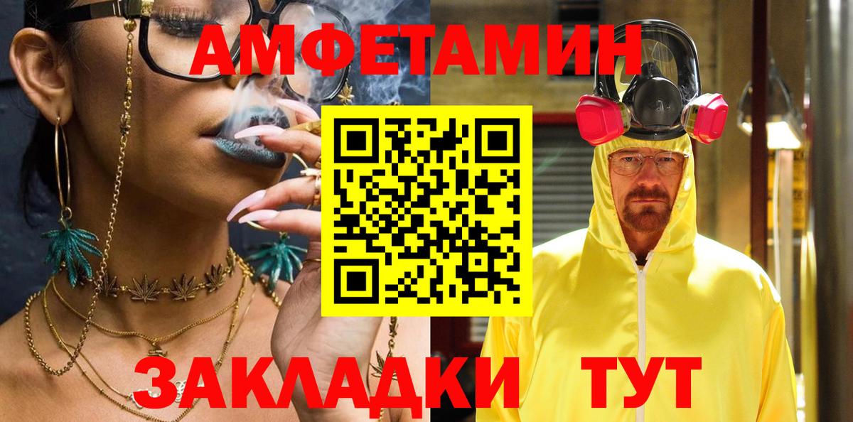 Орёл  АМФ  Вход с VPN  АМФ 98% 