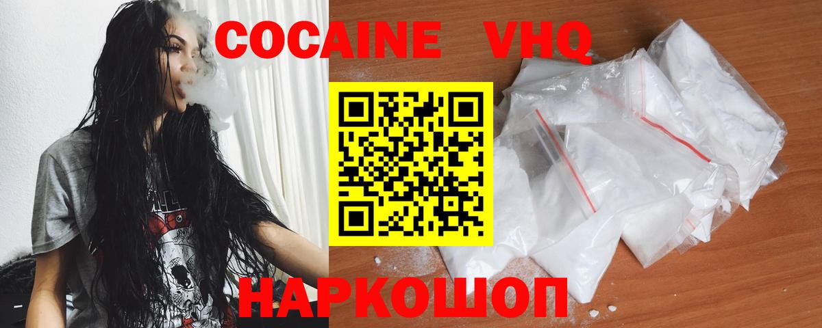 КОКАИН Колумбийский Орёл