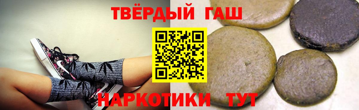 ГАШ Ice-O-Lator  Вход с VPN  Орёл  Гашиш  ГАШ индика сатива 