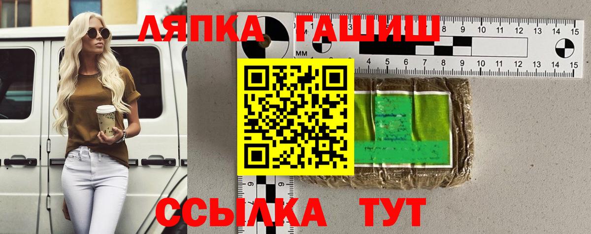 Гашиш Cannabis Орёл