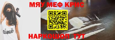 МДМА Тверь