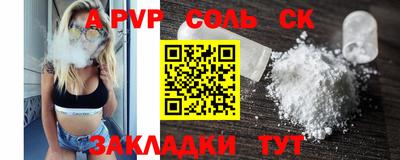 меф VHQ Ставрополь