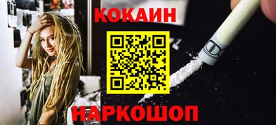 меф VHQ Ставрополь