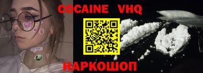 не бодяженный Старая Купавна