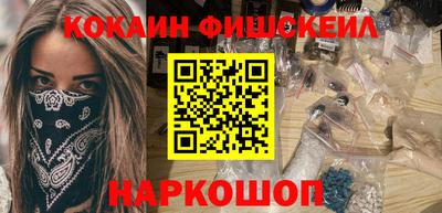 не бодяженный Старая Купавна