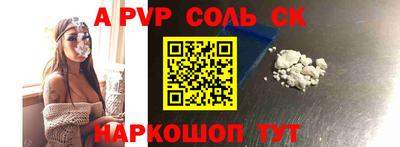 меф VHQ Ставрополь