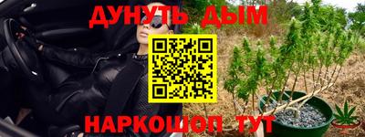 эйфоретик Среднеуральск