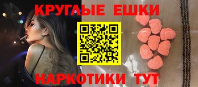 эйфоретик Среднеуральск