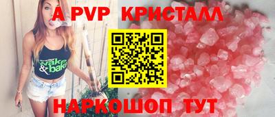 не бодяженный Старая Купавна