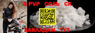 бошки Татарск