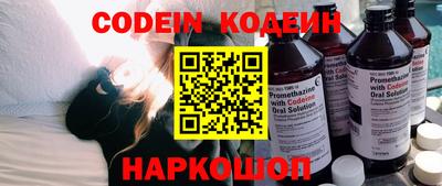 меф VHQ Ставрополь