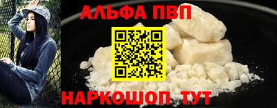 меф VHQ Ставрополь