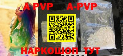 бошки Татарск