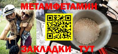 меф VHQ Ставрополь