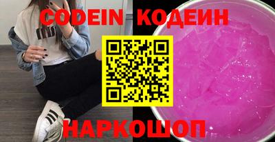 меф VHQ Ставрополь