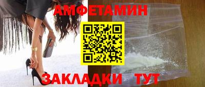 бошки Татарск