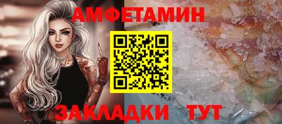 меф VHQ Ставрополь