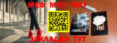 бошки Татарск