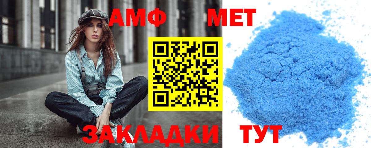 Метамфетамин витя Орёл