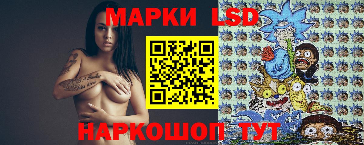 Наркотические марки 1500мкг Орёл