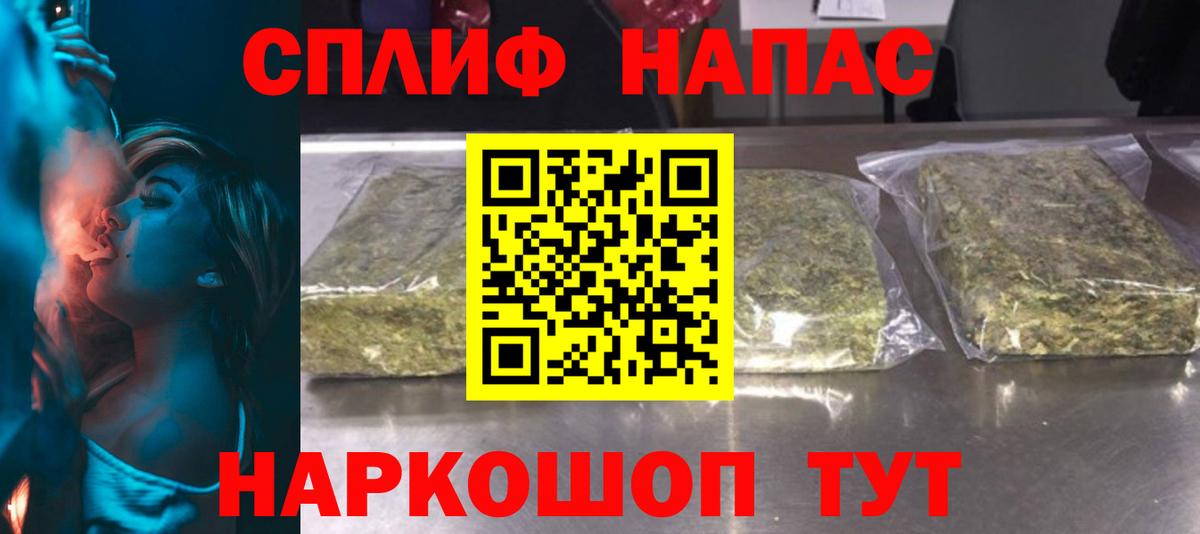 Шишки марихуана SATIVA & INDICA  Вход с VPN  Бошки марихуана сатива  Орёл  Канабис конопля  Бошки марихуана AK-47 